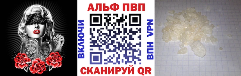 Хочу наркоту Арсеньев А ПВП Мефедрон АМФЕТАМИН hydra зеркало ГАШИШ Псилоцибиновые грибы