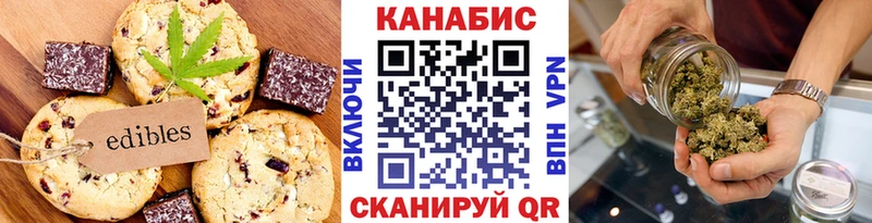 наркота  omg зеркало  Еда ТГК конопля  Арсеньев 