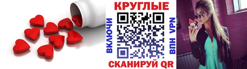 ЭКСТАЗИ MDMA  где можно купить наркотик  Арсеньев 