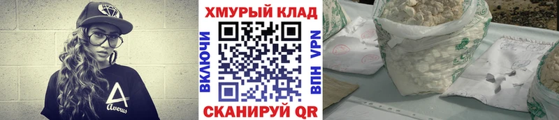 Героин белый Арсеньев