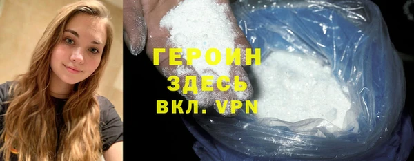 мефедрон VHQ Пролетарск