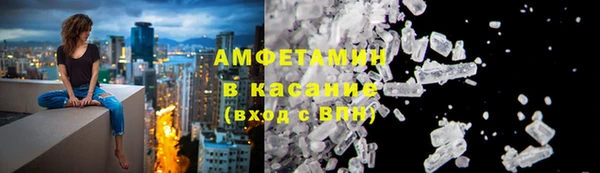 кокаин Армянск