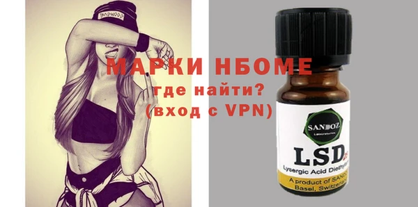 кокаин Армянск