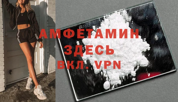 кокаин Армянск