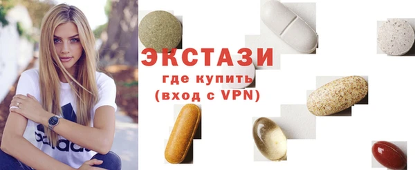 кокаин Армянск