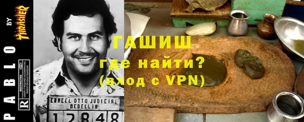 дистиллят марихуана Приозерск
