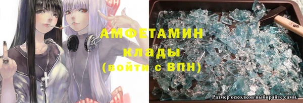 мефедрон VHQ Пролетарск