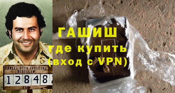 кокаин Армянск