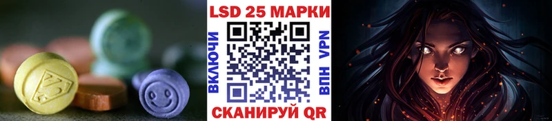 закладка  Арсеньев  Лсд 25 экстази ecstasy 