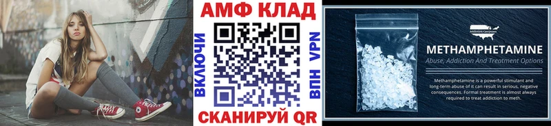 Первитин мет  дарнет шоп  Арсеньев 