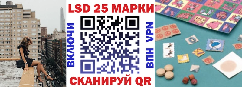 наркота  mega зеркало  Наркотические марки 1,8мг  Арсеньев 