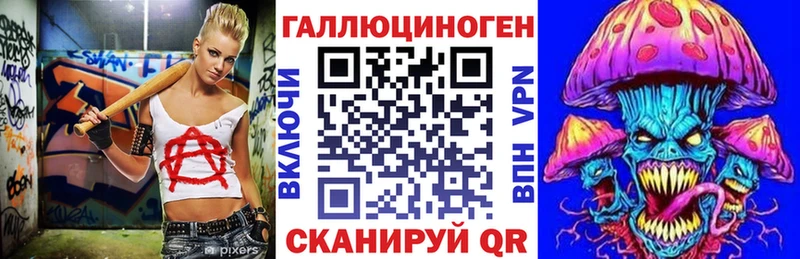 Галлюциногенные грибы мицелий  наркота  Арсеньев 